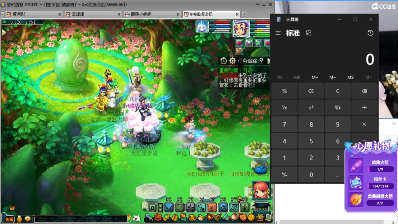 浩文 联赛决赛 第3段