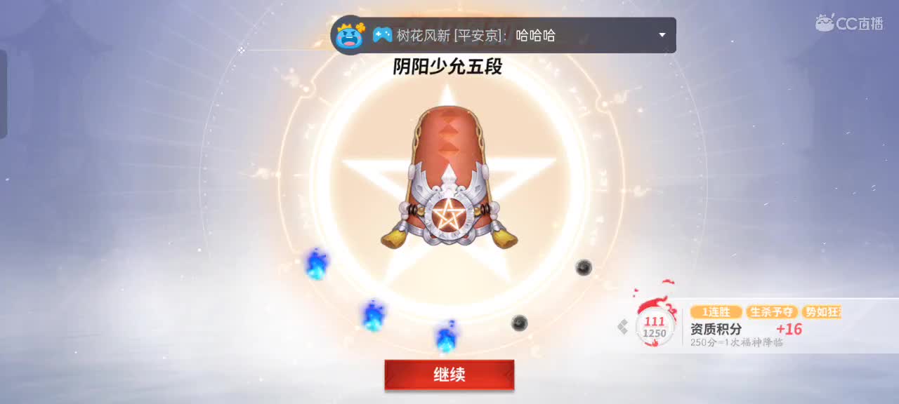 先礼后兵 第3段