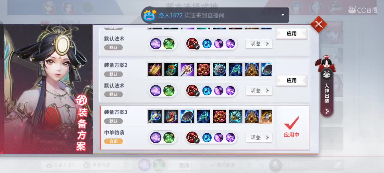 先礼后兵 第4段