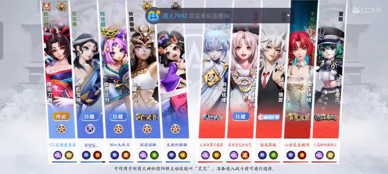 先礼后兵 第6段