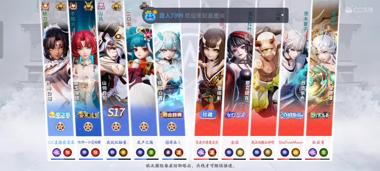 先礼后兵 第9段