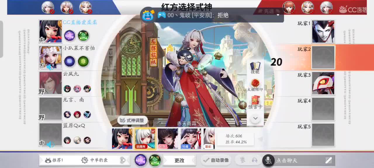 先礼后兵 第10段