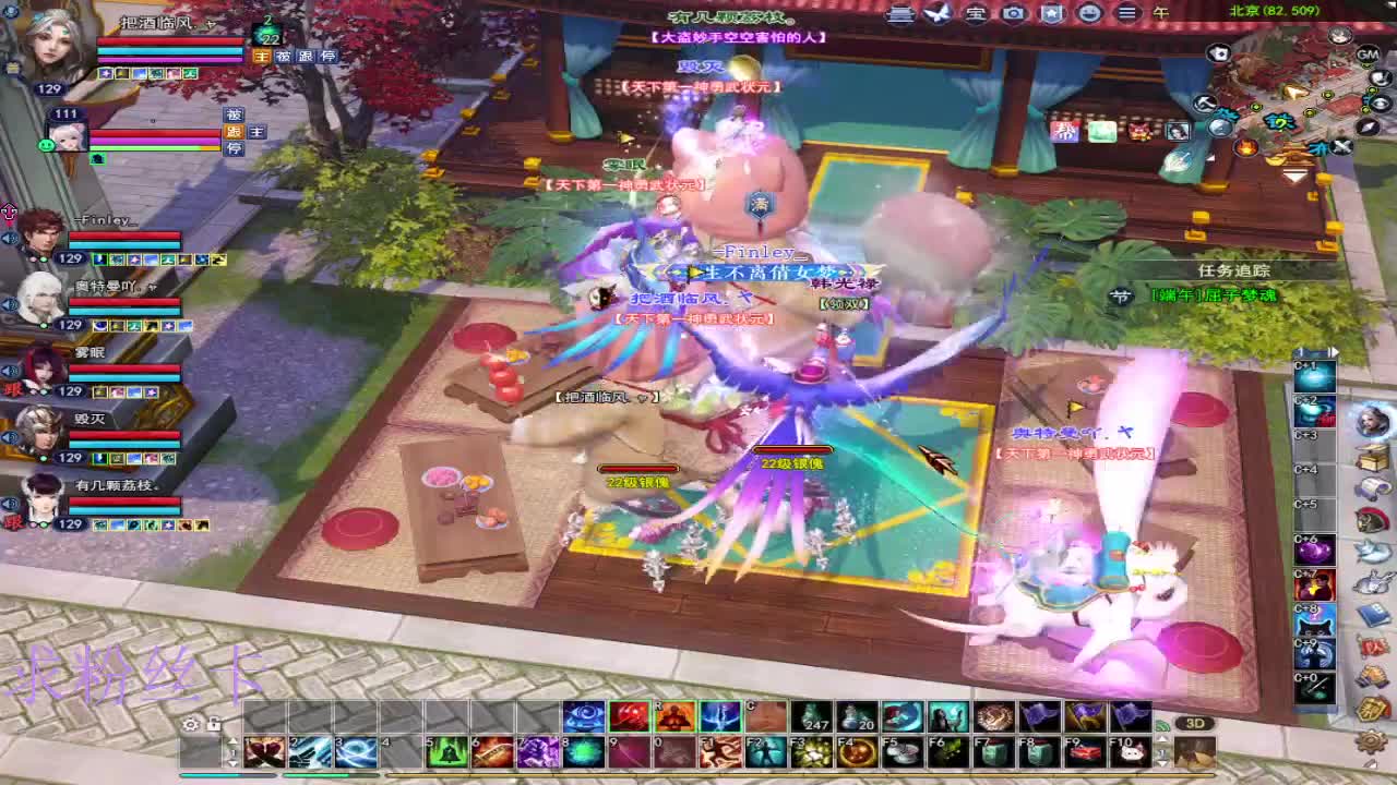 晚上好~接号~ 第2段