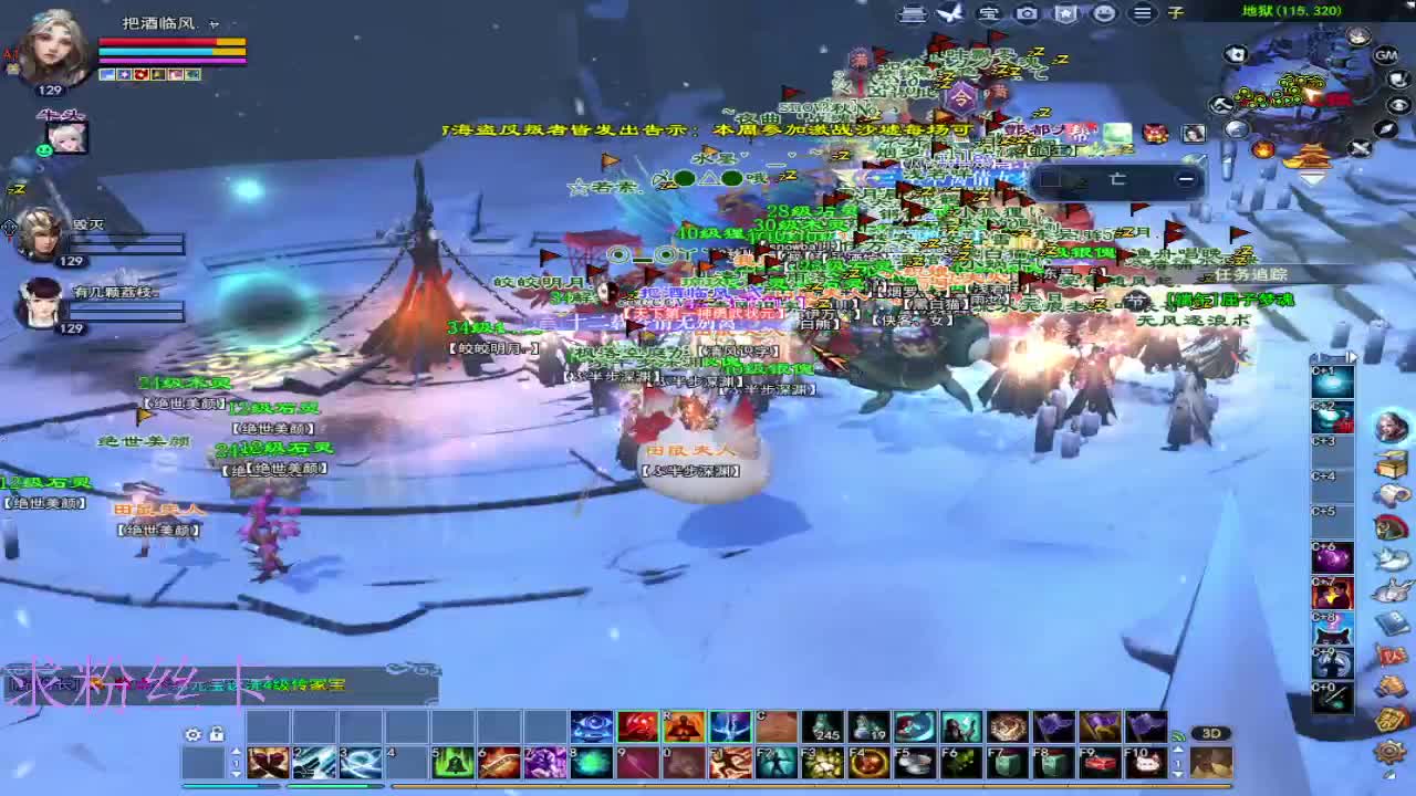 晚上好~接号~ 第4段