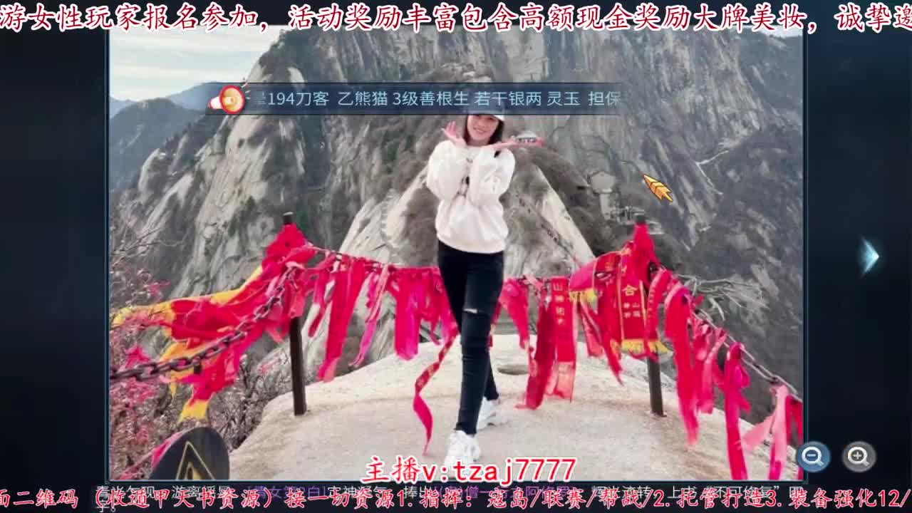 首届倩女佳人大赛海选赛开始啦。 第2段