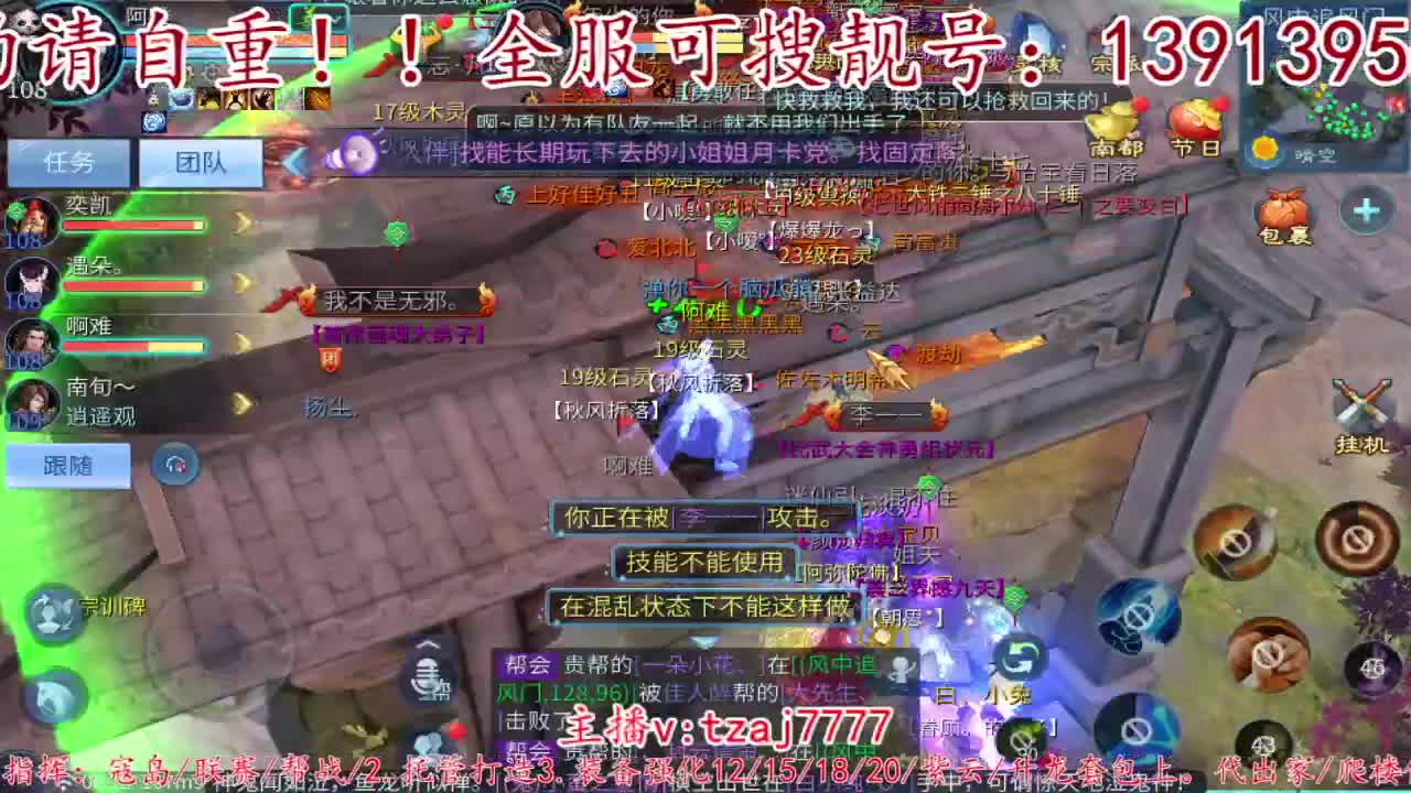 首届倩女佳人大赛海选赛开始啦。 第9段