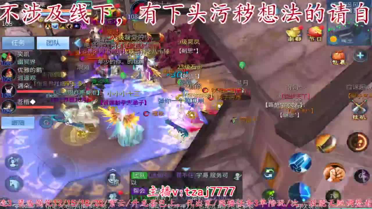 首届倩女佳人大赛海选赛开始啦。 第10段