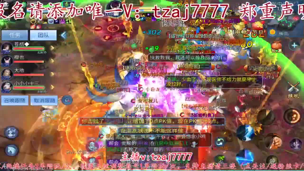 首届倩女佳人大赛海选赛开始啦。 第11段