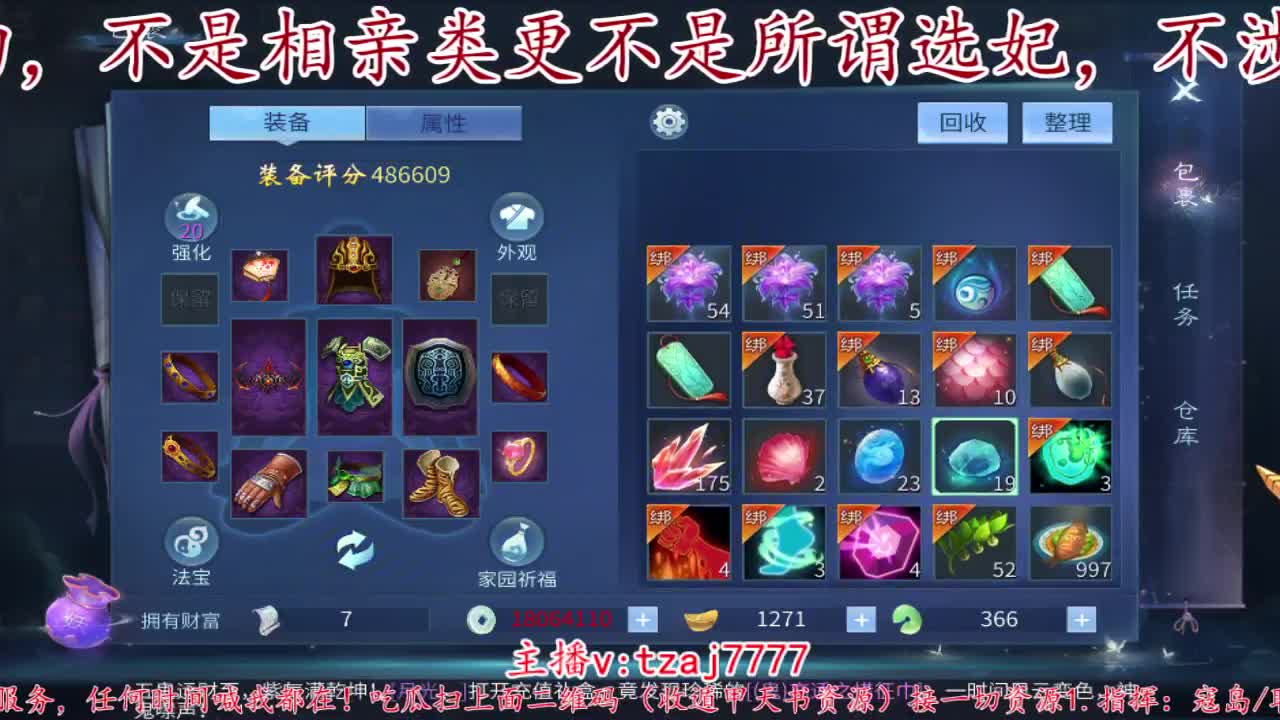 首届倩女佳人大赛海选赛开始啦。 第12段