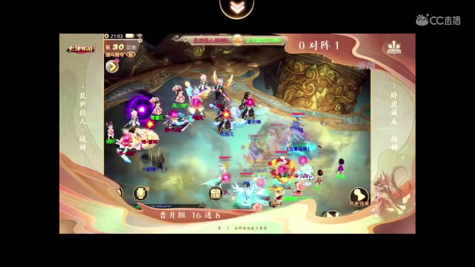 勤劳的小蜜蜂 第2段