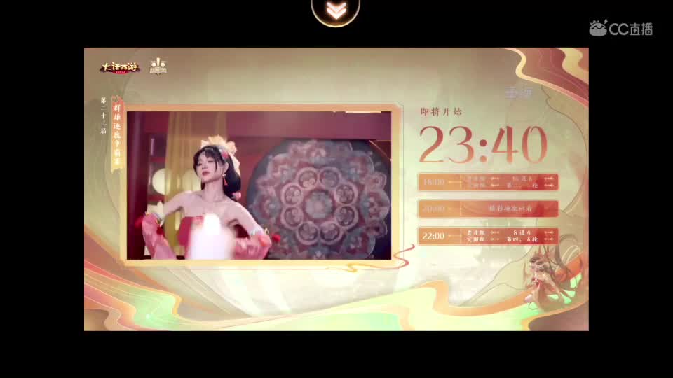 勤劳的小蜜蜂 第3段