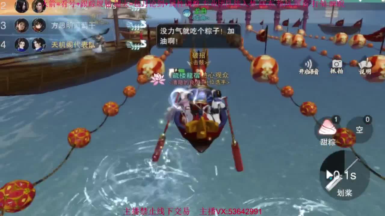 粉丝少 好下手 第1段