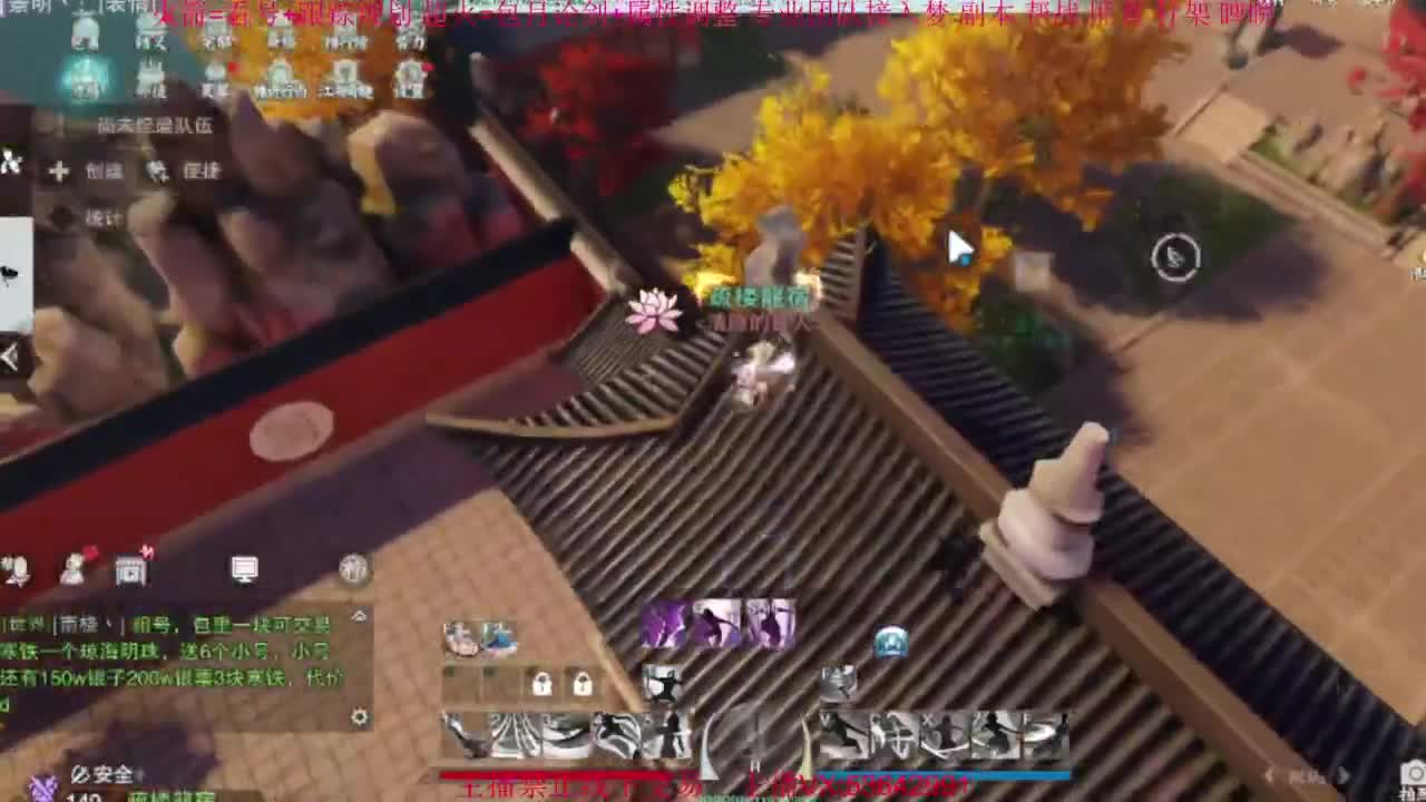 粉丝少 好下手 第3段