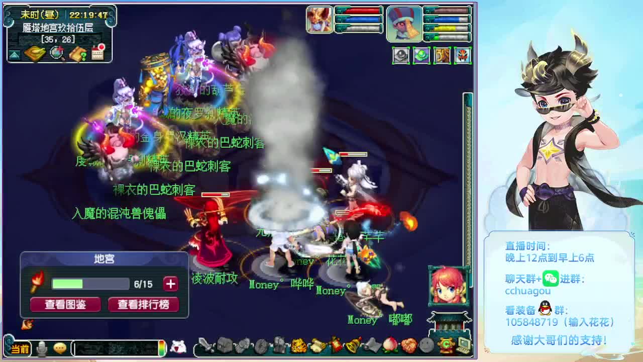 175双物理活动嘎嘎飞 第6段