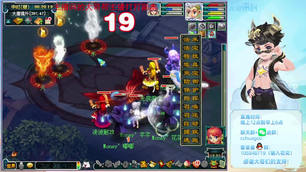 175双物理活动嘎嘎飞 第10段