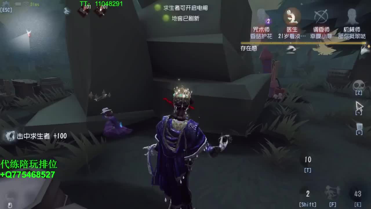 我可能玩了假的排位~ 第2段
