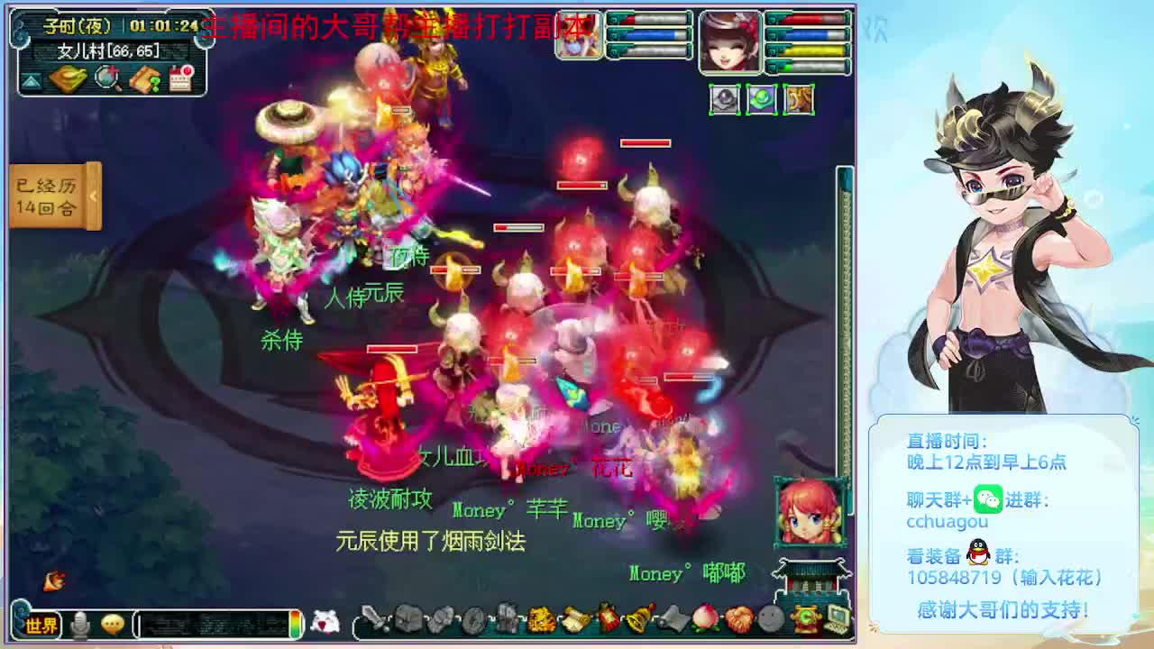 175双物理活动嘎嘎飞 第11段