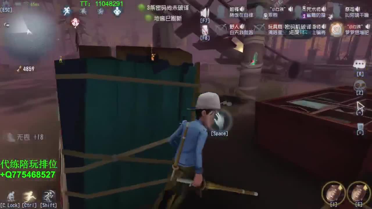 我可能玩了假的排位~ 第5段