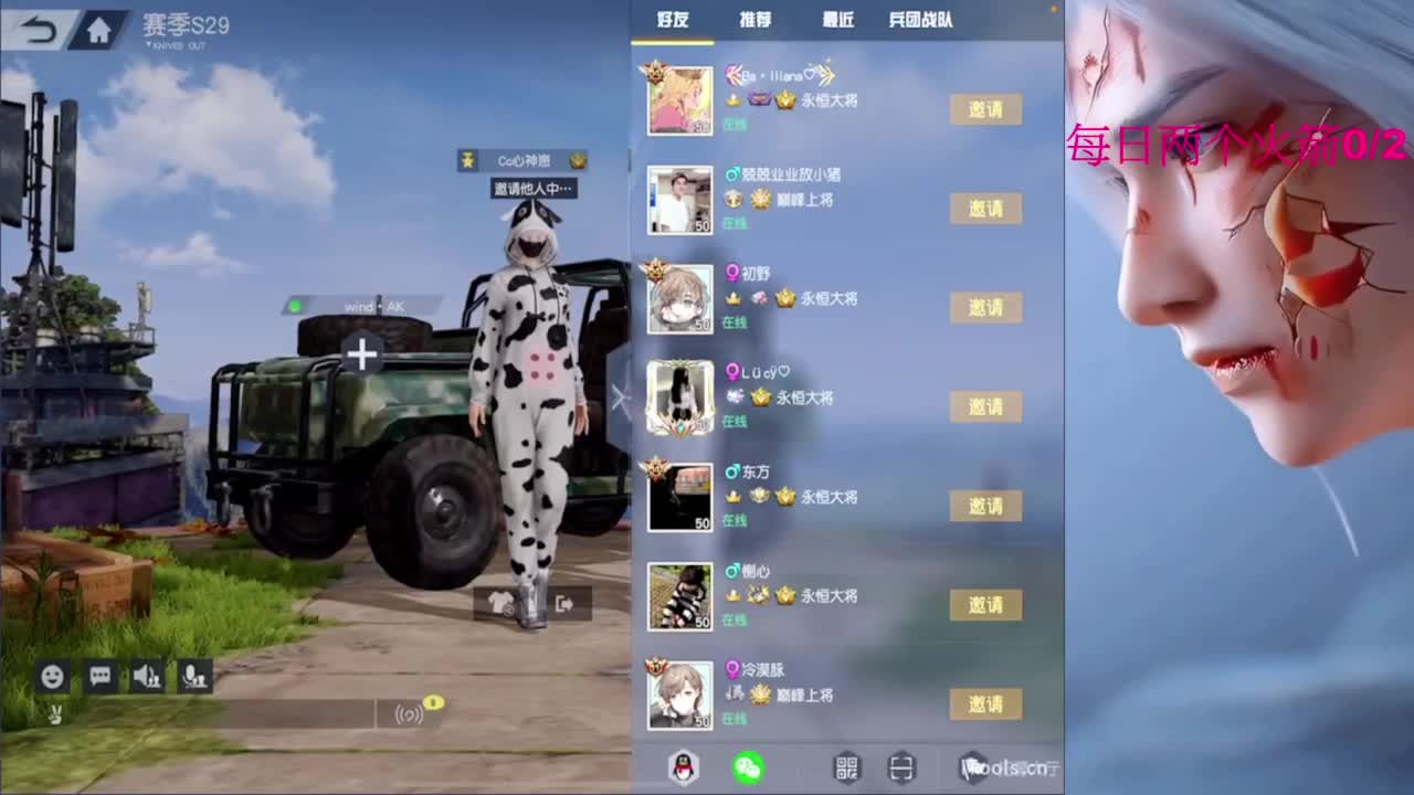 嘘嘘嘘嘘~~~ 第1段