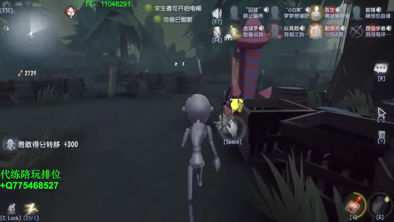 我可能玩了假的排位~ 第7段