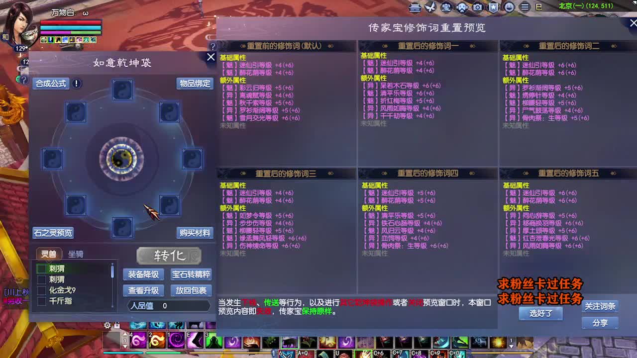 求粉丝卡~~ 第1段