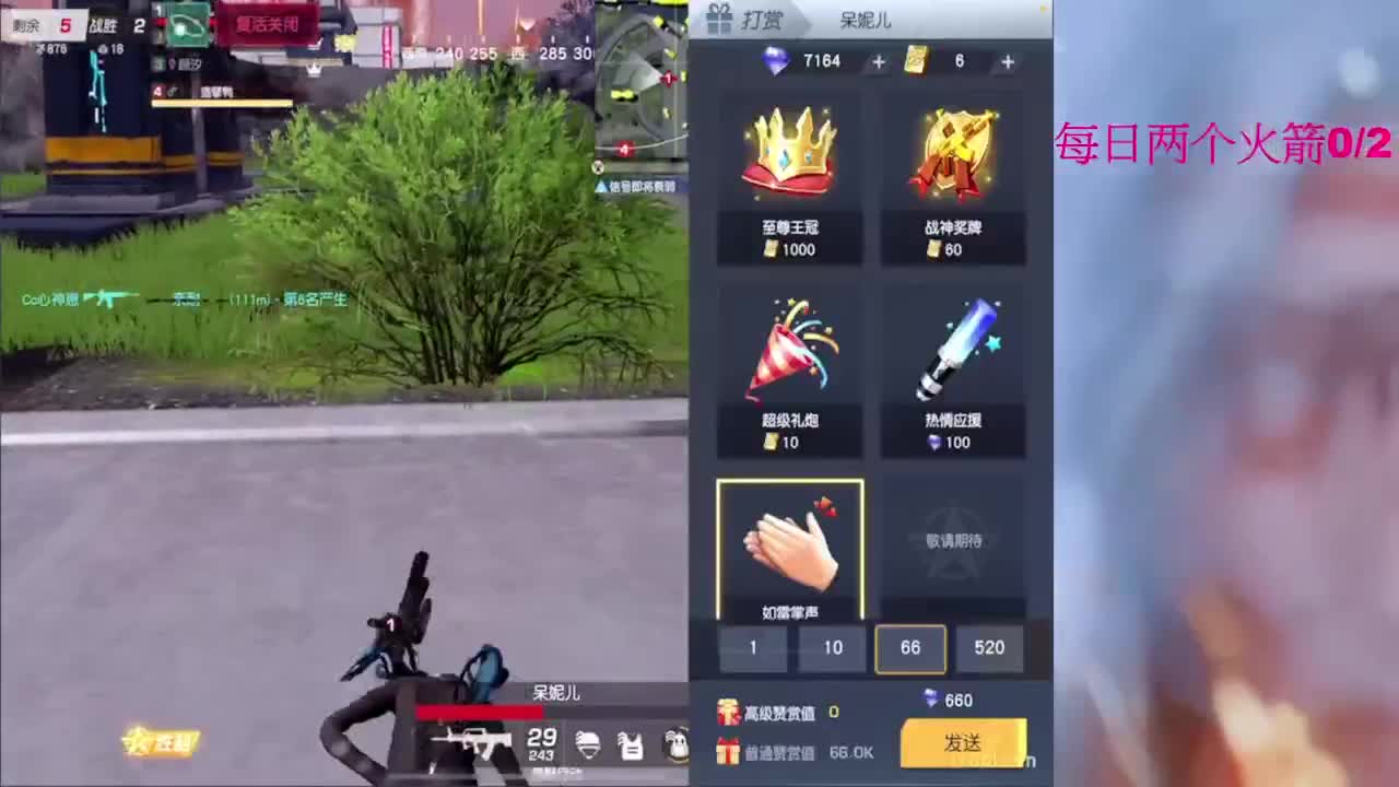 嘘嘘嘘嘘~~~ 第2段
