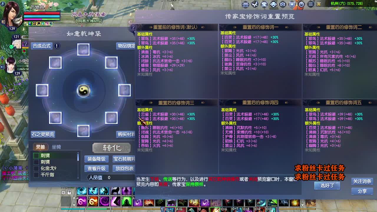 求粉丝卡~~ 第2段