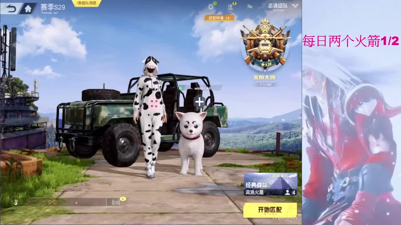 嘘嘘嘘嘘~~~ 第3段