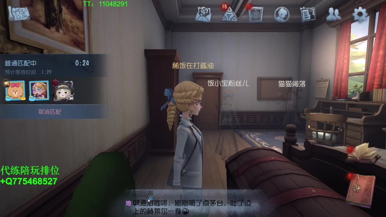 我可能玩了假的排位~ 第9段
