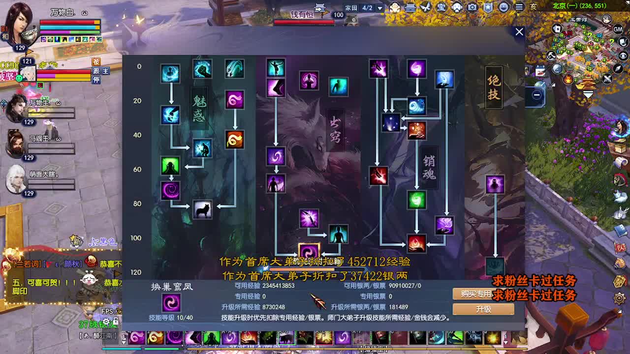 求粉丝卡~~ 第3段