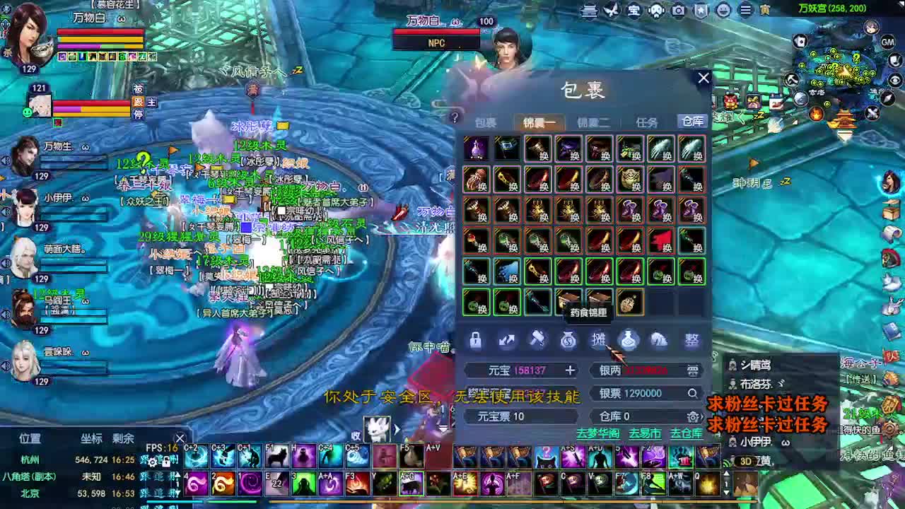 求粉丝卡~~ 第4段