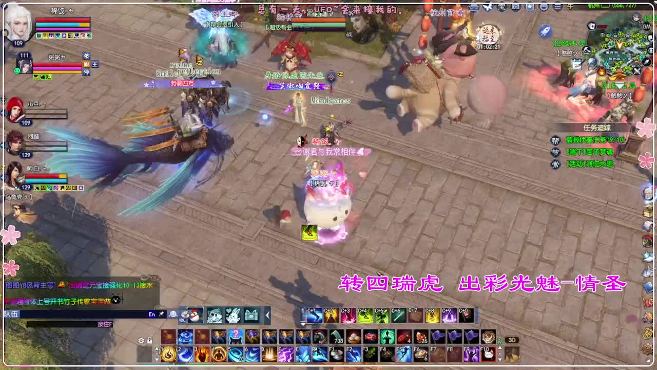 风荷醉-地狱打宝狼 第10段