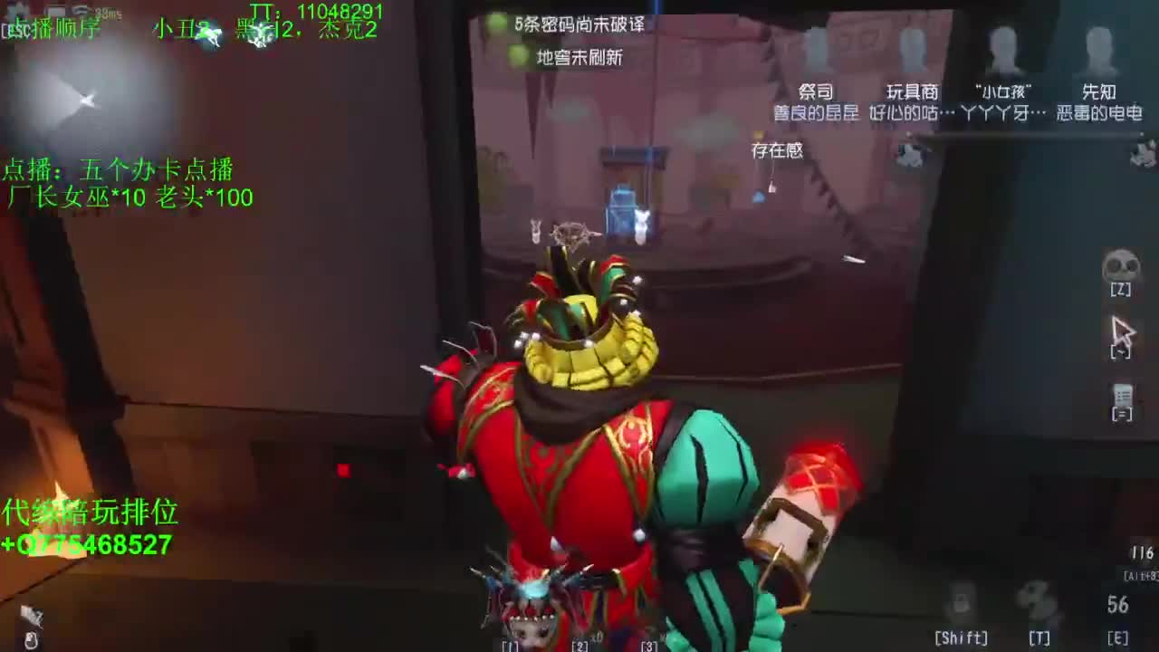 我可能玩了假的排位~ 第12段