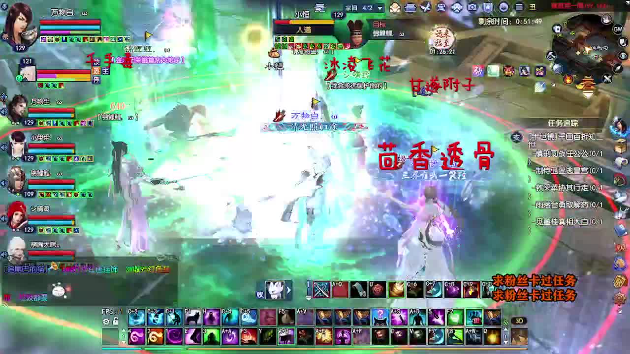 求粉丝卡~~ 第6段