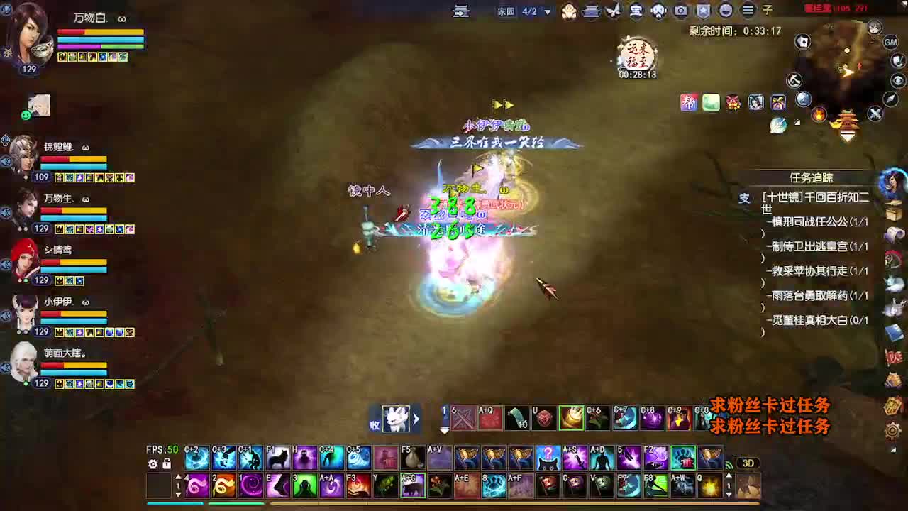 求粉丝卡~~ 第8段