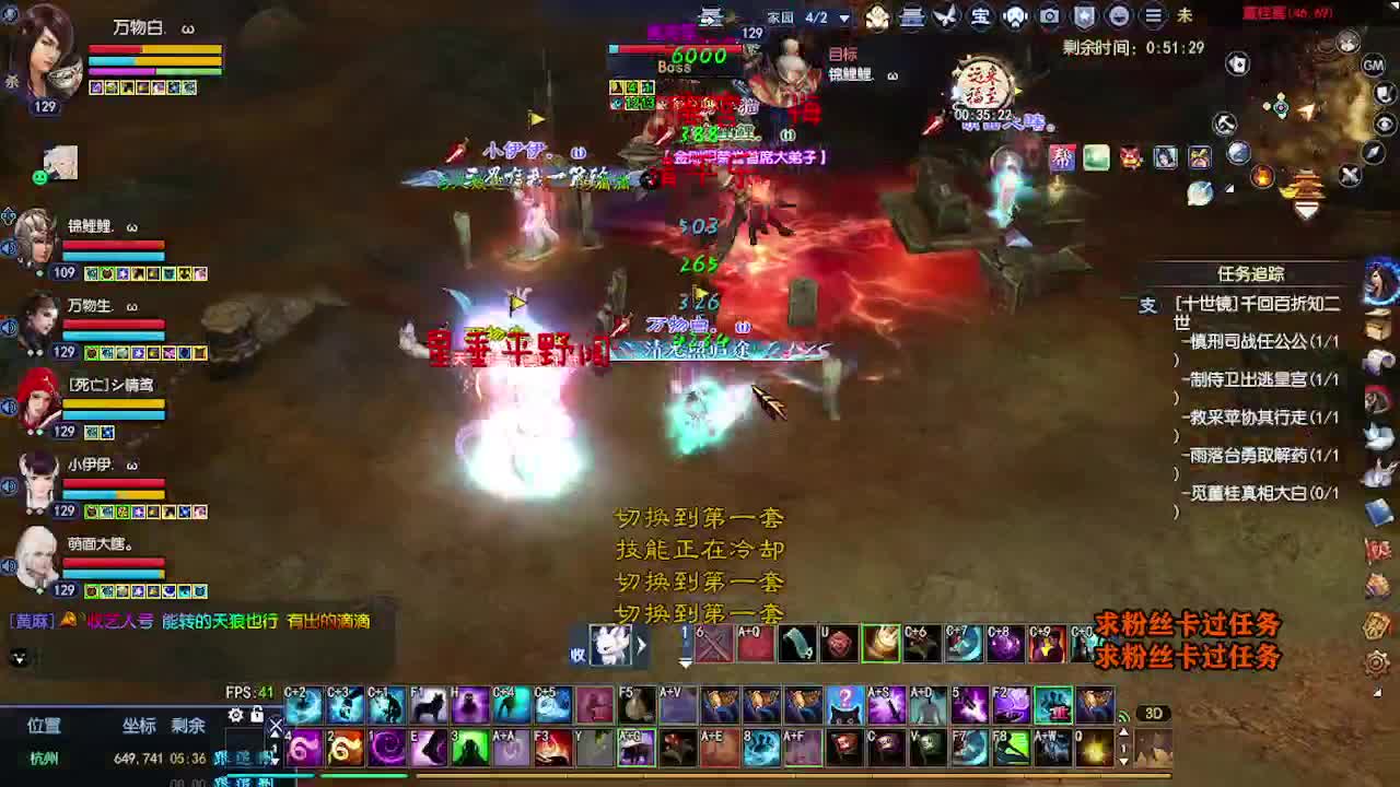 求粉丝卡~~ 第9段