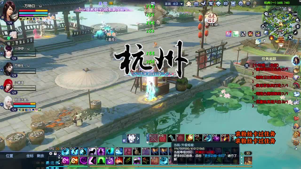 求粉丝卡~~ 第10段