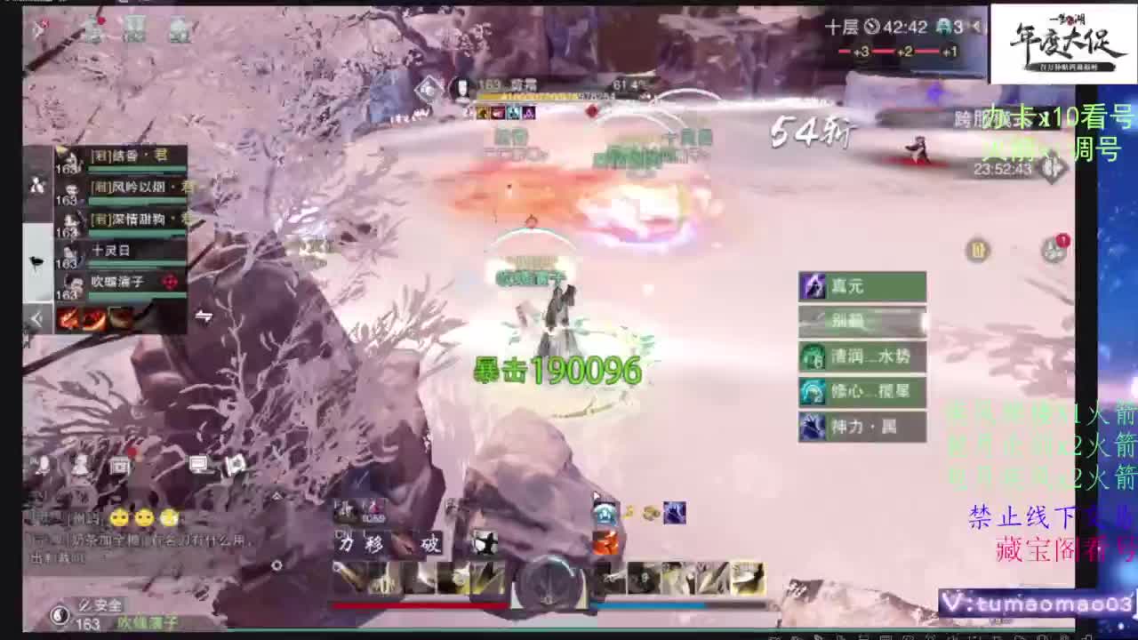 鱼绝冲锋！ 第3段