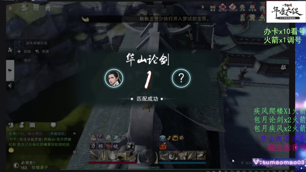 鱼绝冲锋！ 第5段