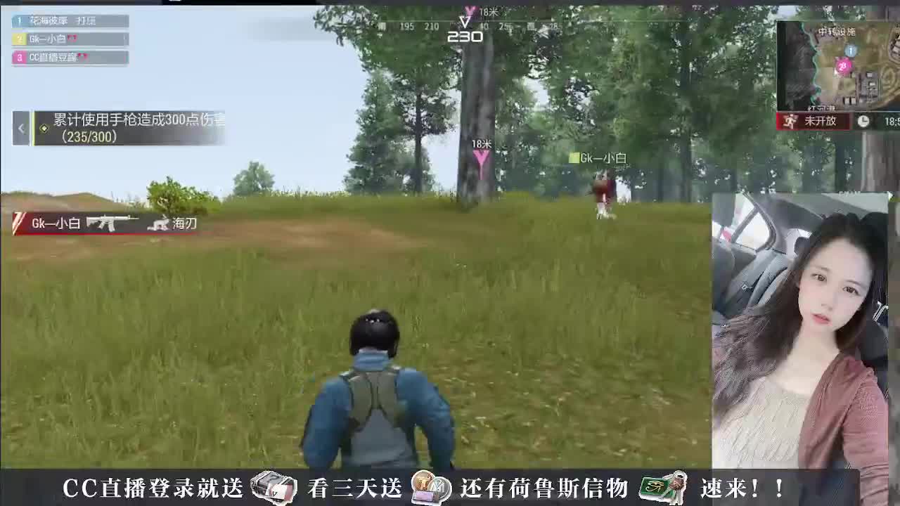 下单送橙卡，白嫖CDK 第1段