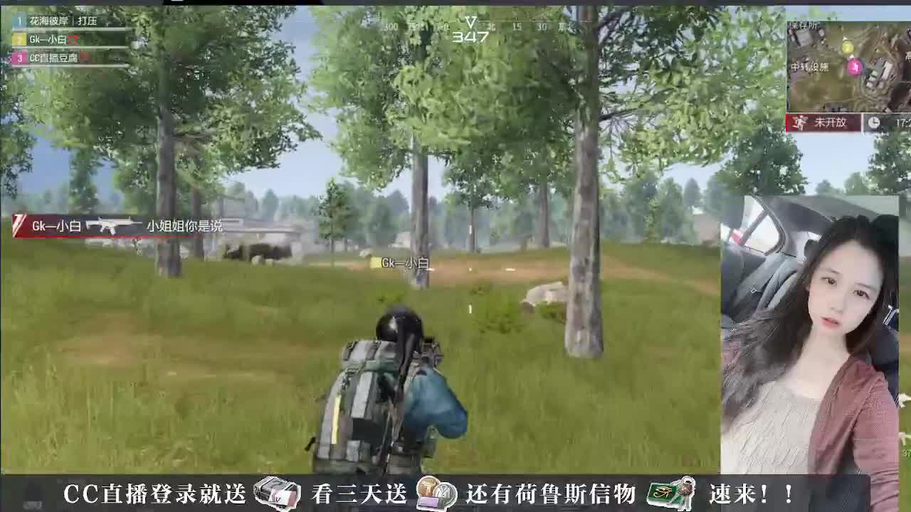 下单送橙卡，白嫖CDK 第3段
