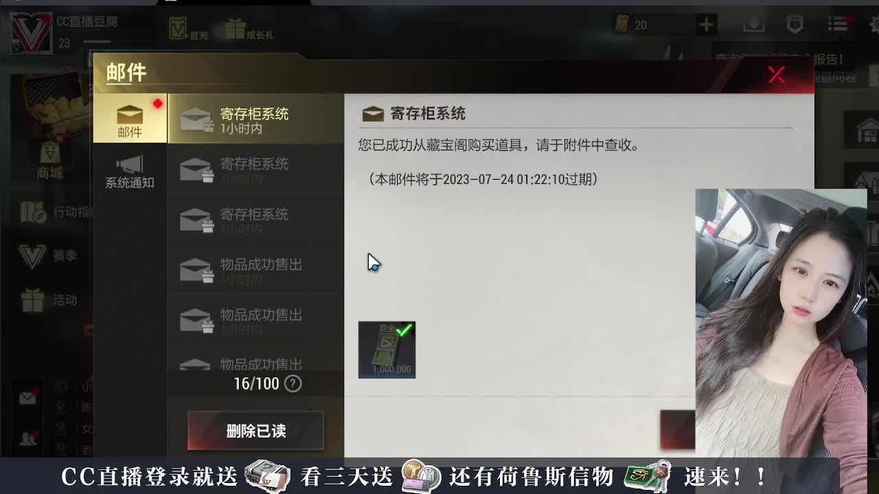 下单送橙卡，白嫖CDK 第5段