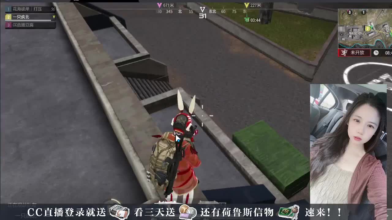 下单送橙卡，白嫖CDK 第6段
