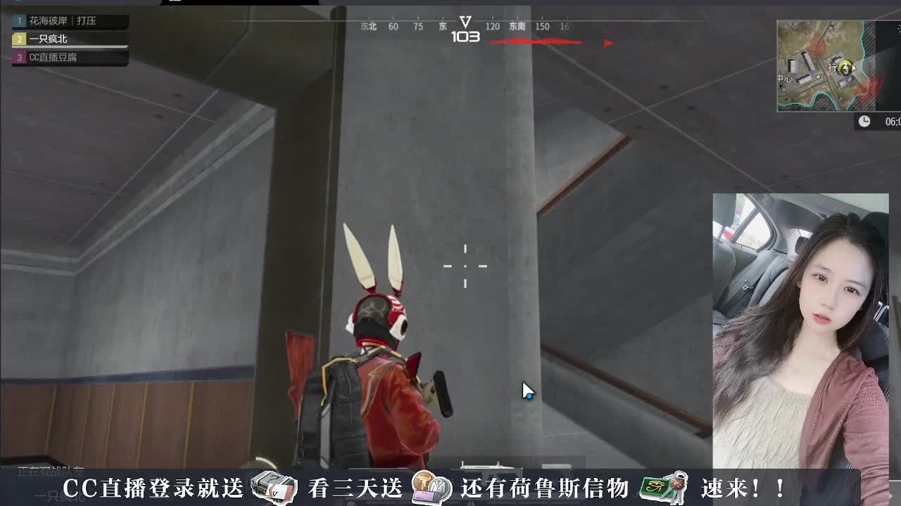 下单送橙卡，白嫖CDK 第8段