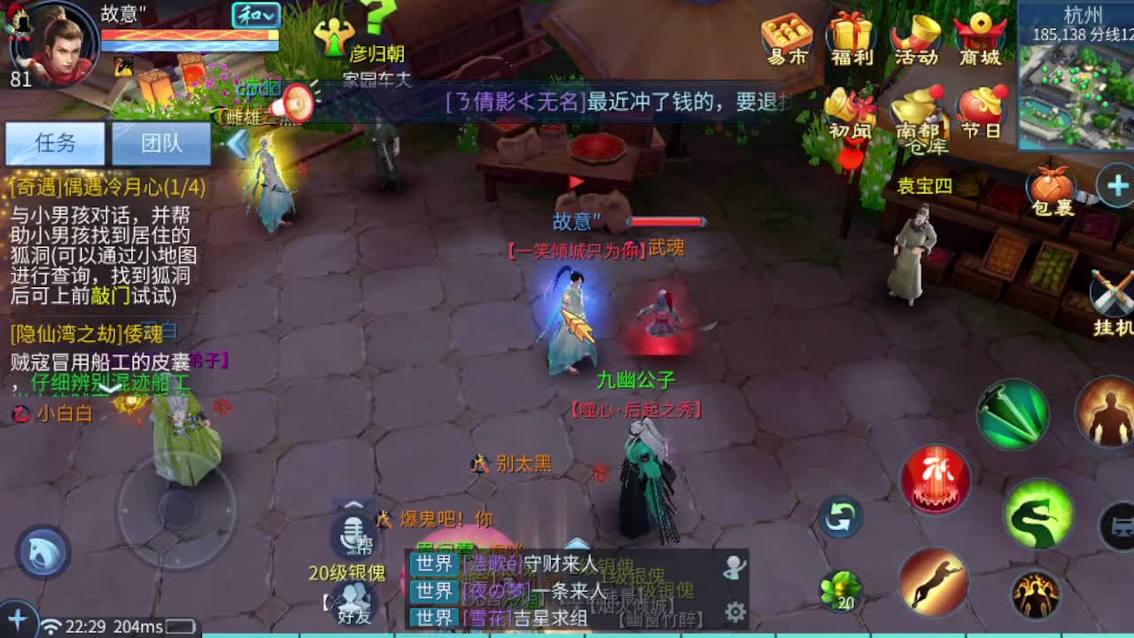 今天也是努力的一天 第1段