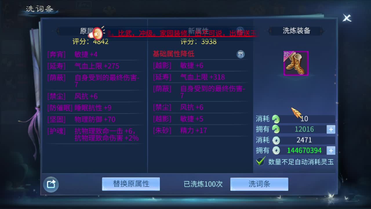 今天也是努力的一天 第2段