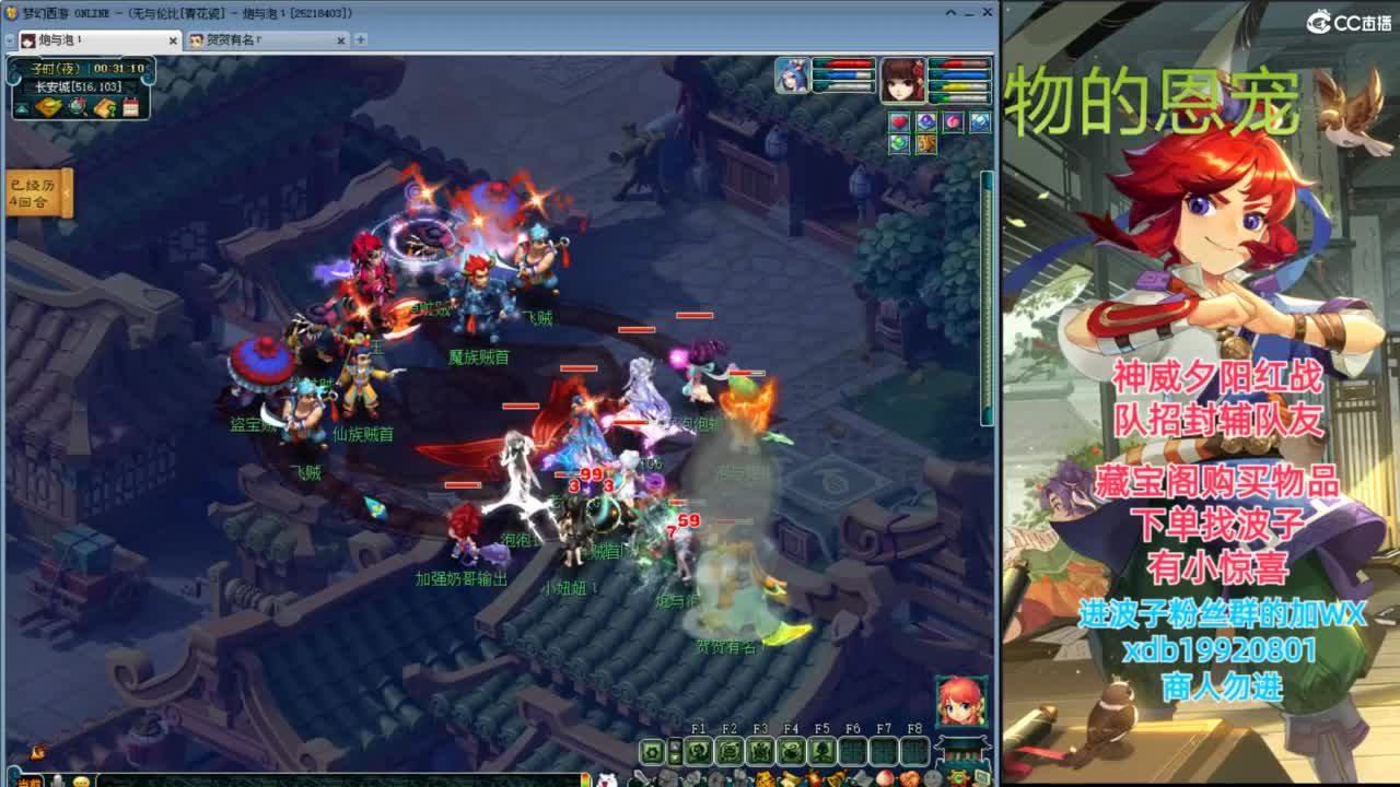 刷刷任务 第1段