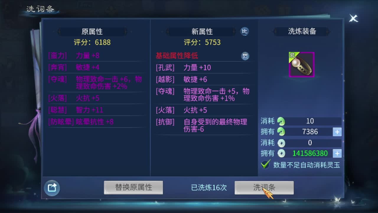 今天也是努力的一天 第3段