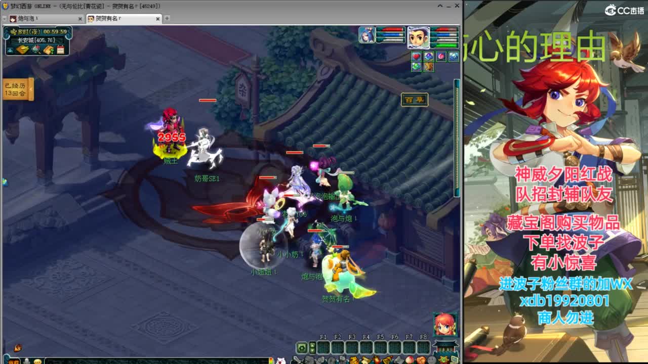 刷刷任务 第2段