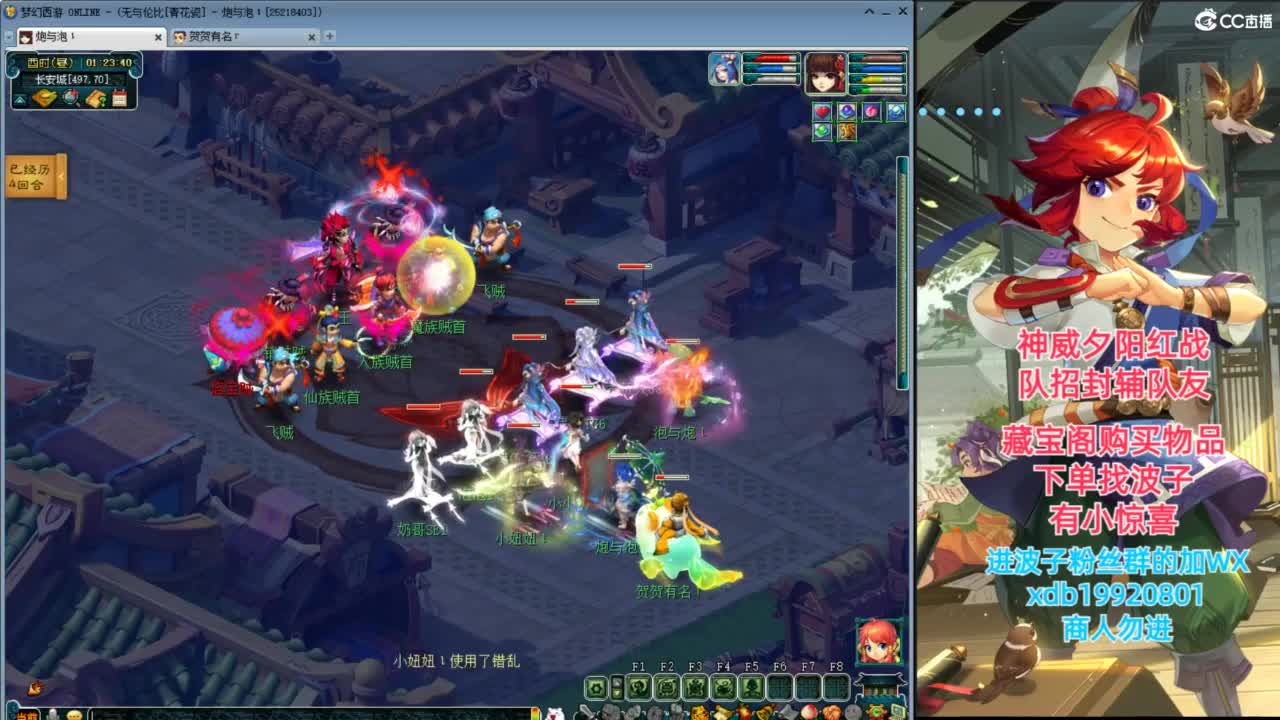 刷刷任务 第3段